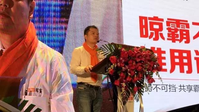 晾霸董事长汤智文先生上台致开幕辞 晾霸董事长汤智文先生上台致开幕辞
