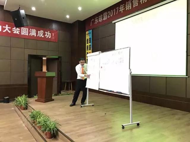 晾霸总经理刘总在讲课 晾霸总经理刘总在讲课
