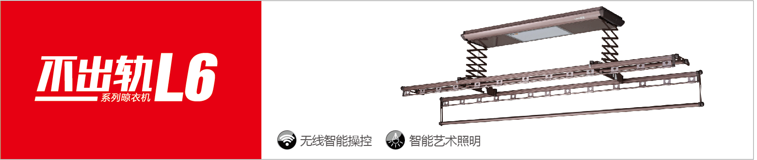 晾霸不出轨l6系列 晾霸不出轨l6系列
