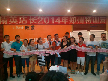“晾霸精英店长郑州特训营”黄会超现场指导火爆pk “晾霸精英店长郑州特训营”黄会超现场指导火爆pk