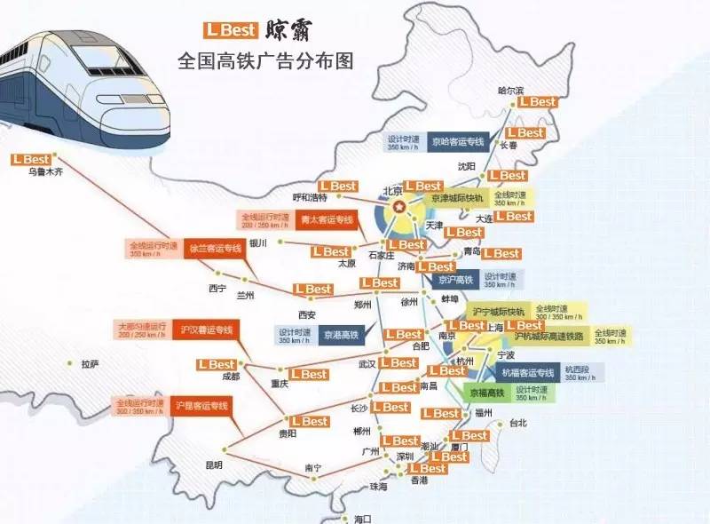 晾霸又双叒叕霸屏高铁站广告啦,这次在哪呢? 晾霸又双叒叕霸屏高铁站广告啦,这次在哪呢?