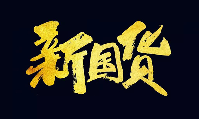 上海建博会剧透:新工匠·新国货,晾霸领创智能晾衣机新时代! 上海建博会剧透:新工匠·新国货,晾霸领创智能晾衣机新时代!