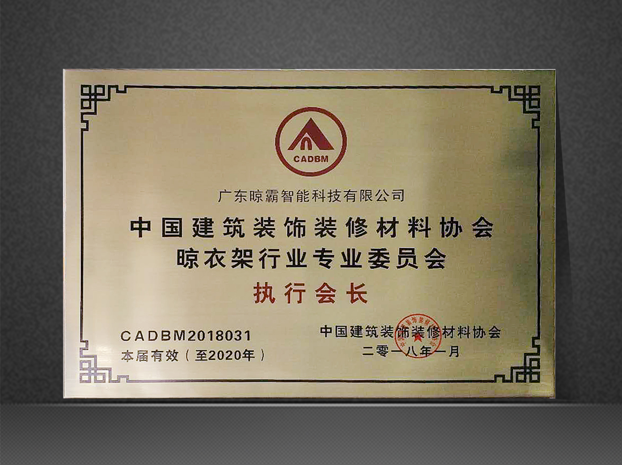 推动行业发展,我们在行动 推动行业发展,我们在行动
