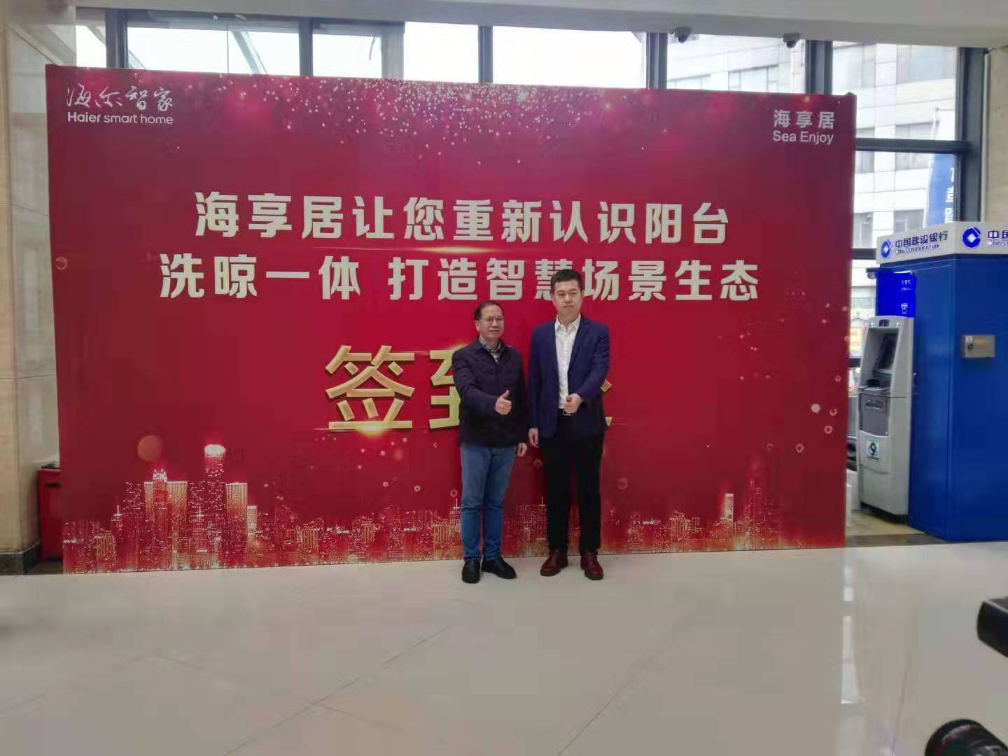 晾霸晾衣机产业价值大曝光:从产品智能跃升到场景智慧 晾霸晾衣机产业价值大曝光:从产品智能跃升到场景智慧