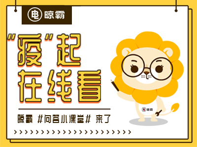 晾衣机紫外消毒#问答小课堂#来了,你关心的都在这里! 晾衣机紫外消毒#问答小课堂#来了,你关心的都在这里!