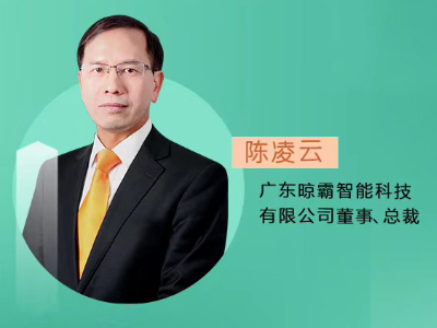 《家居少数湃》沙龙 | 晾霸公司董事总裁陈凌云:新消费时代,提升产品的价值就是晾霸的机会点 《家居少数湃》沙龙 | 晾霸公司董事总裁陈凌云:新消费时代,提升产品的价值就是晾霸的机会点