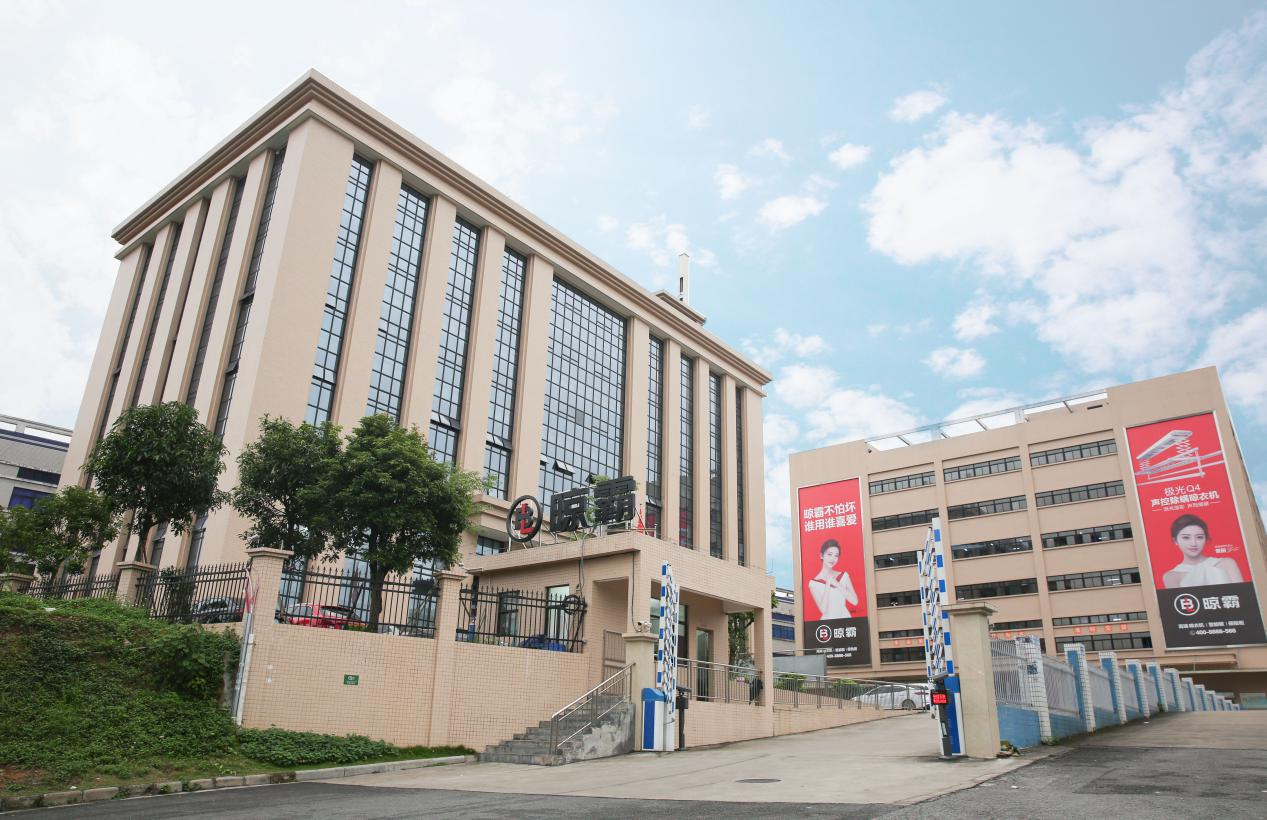 亮剑广州建博会,晾霸与你一起开启百亿级“蓝海”市场! 亮剑广州建博会,晾霸与你一起开启百亿级“蓝海”市场!