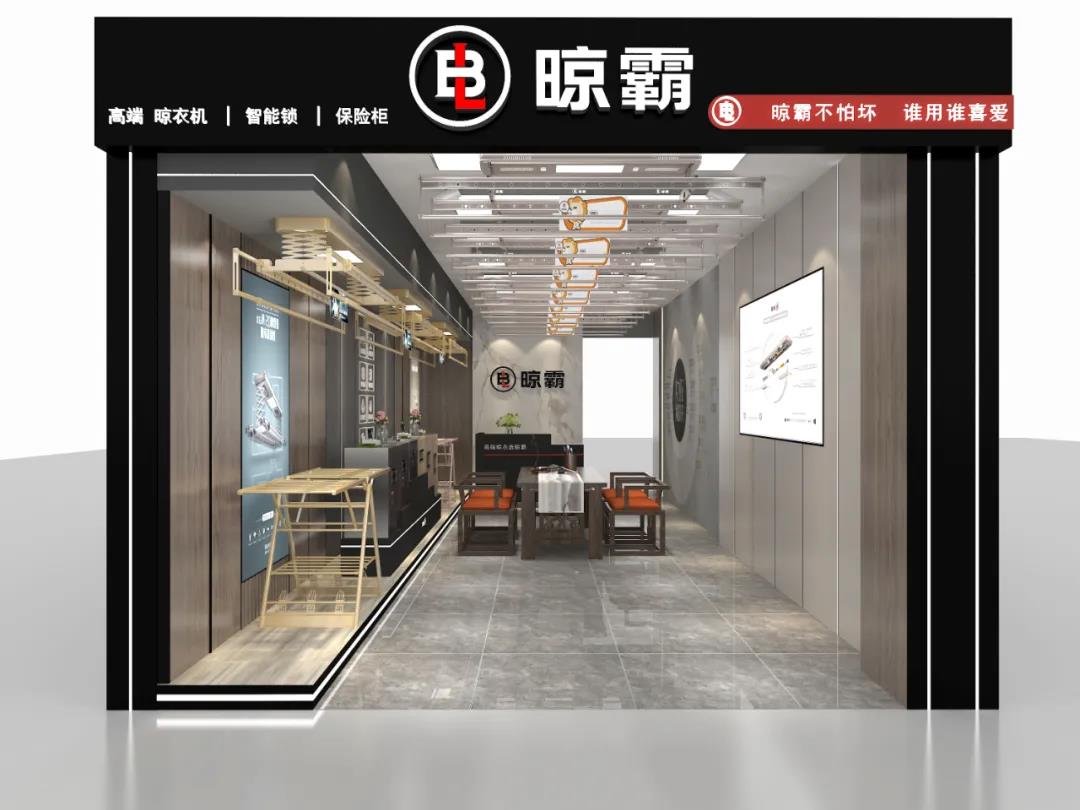 一城六店,全面装修升级!晾霸扬州成为疫情之下的逆风奔跑者 一城六店,全面装修升级!晾霸扬州成为疫情之下的逆风奔跑者