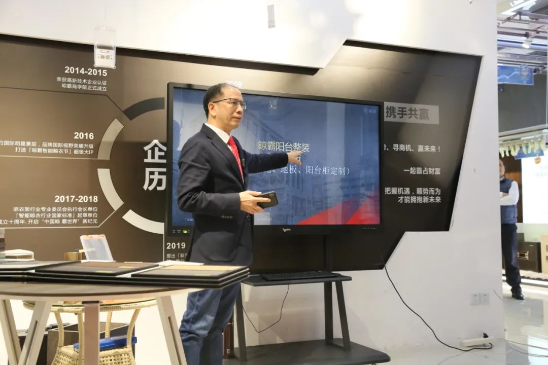 破局之道丨晾霸晾衣机这么玩,点燃发展新引擎!(一) 破局之道丨晾霸晾衣机这么玩,点燃发展新引擎!(一)